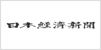 日本経済新聞