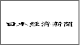 日本経済新聞