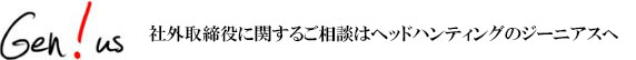 【シニア求人】シニア活用.com