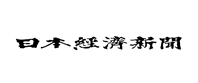 日本経済新聞一面に掲載