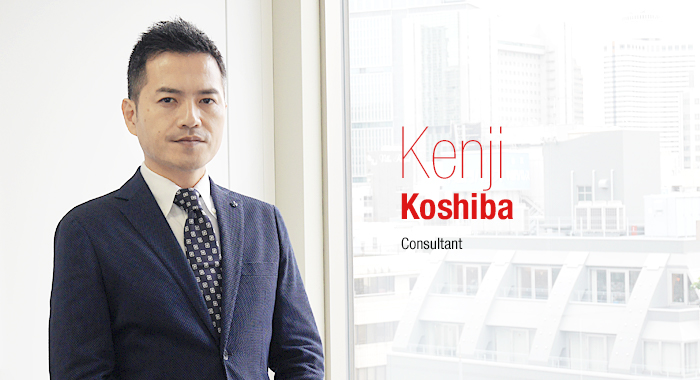 Consultant Kenji Koshiba