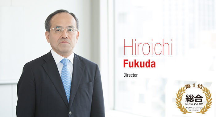 Hiroichi Fukuda