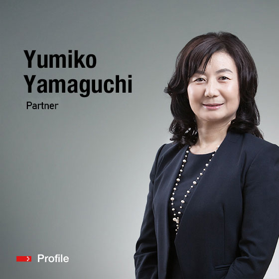 Partner Yumiko Yamaguchi