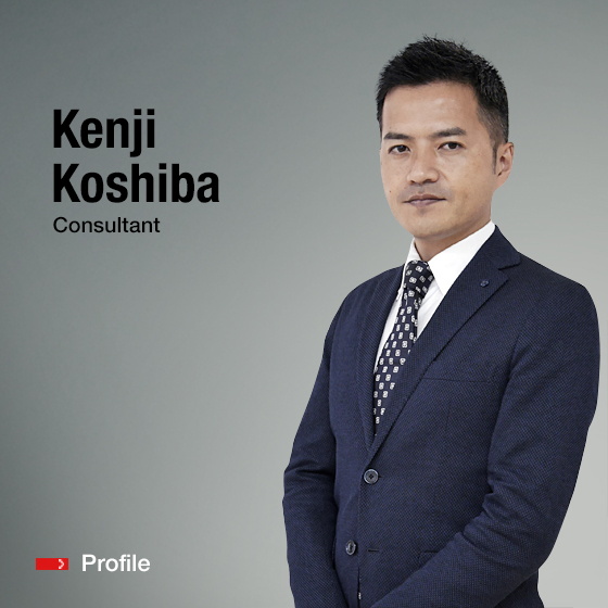 Consultant Kenji Koshiba