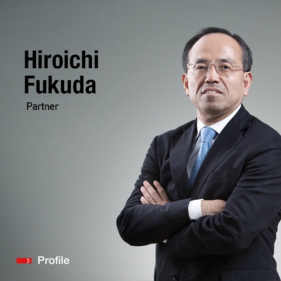 Partner Hiroichi Fukuda