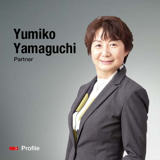 Partner Yumiko Yamaguchi