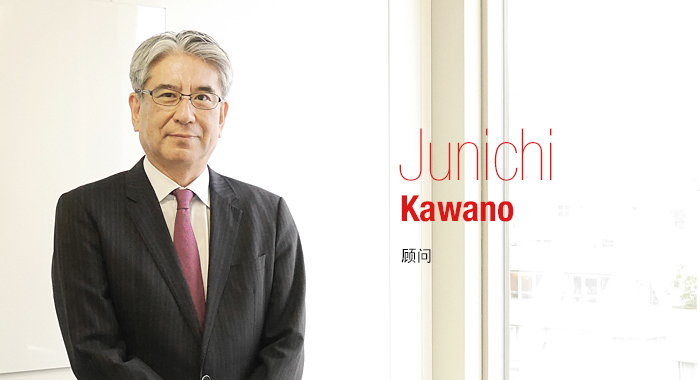 顾问 Junichi Kawano