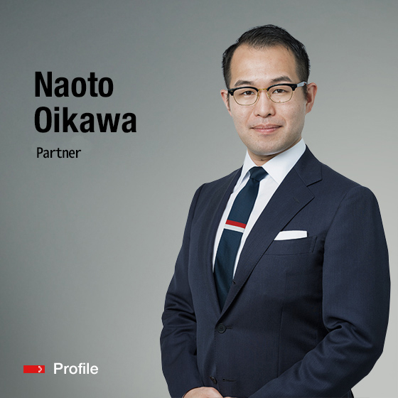 Consultant Naoto Oikawa