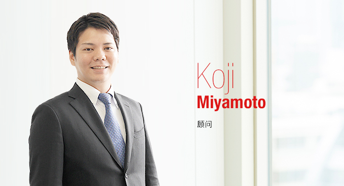 董事 Koji Miyamoto
