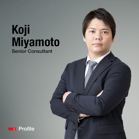Senior Consultant Koji Miyamoto