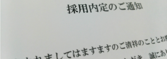 氷河期 公務員 就職 国家 中途採用者選考試験（就職氷河期世代）｜国家公務員試験採用情報NAVI