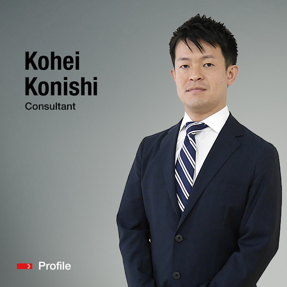 Consultant Kohei Konishi