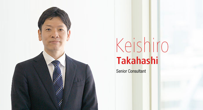 Senior Consultant Keishiro Takahashi