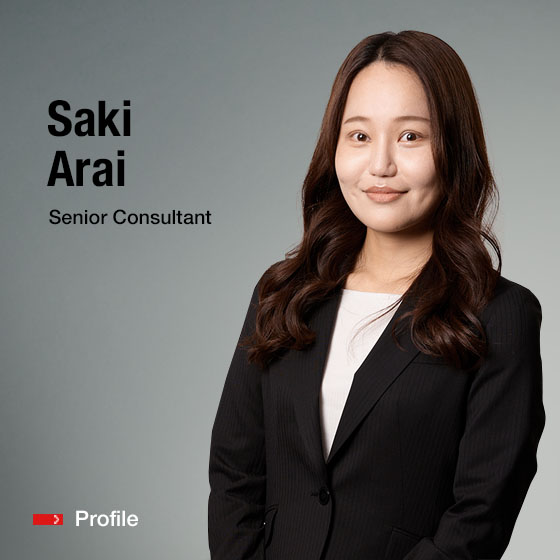 Senior Consultant Saki Arai